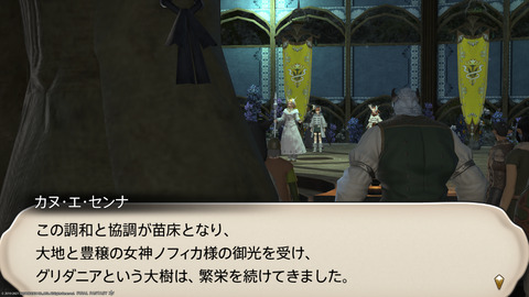 ffxiv_20211230_095733_322.png