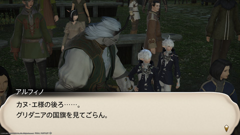 ffxiv_20211230_095748_955.png