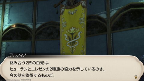 ffxiv_20211230_095752_905.png