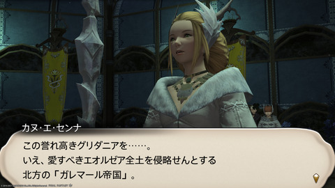 ffxiv_20211230_095806_372.png