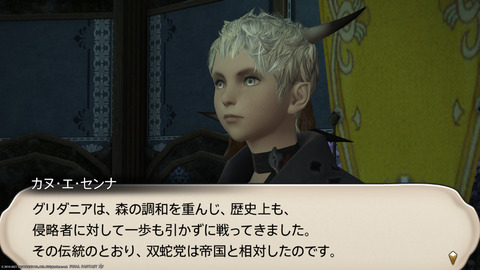 ffxiv_20211230_095837_922.png