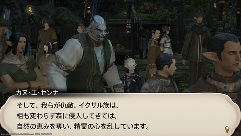 ffxiv_20211230_100032_239.png