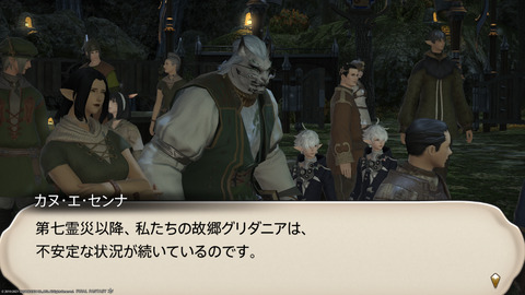 ffxiv_20211230_100041_139.png