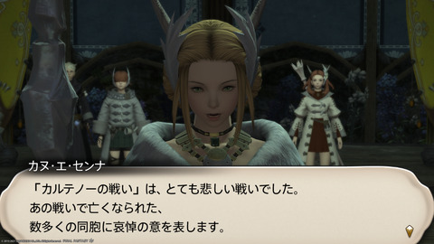 ffxiv_20211230_100055_506.png