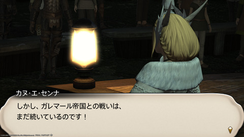 ffxiv_20211230_100151_223.png