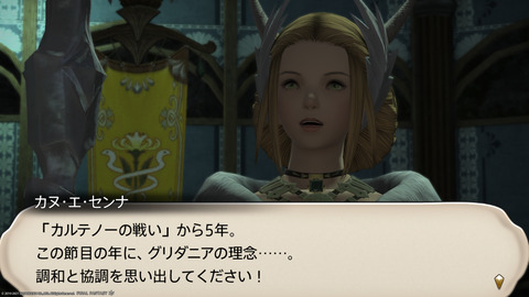 ffxiv_20211230_100235_739.png