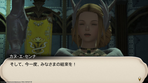 ffxiv_20211230_100245_956.png