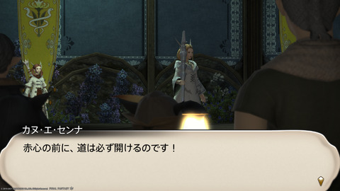 ffxiv_20211230_100306_789.png