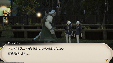 ffxiv_20211230_100444_906.png