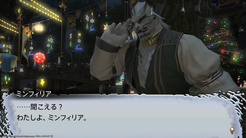 ffxiv_20211230_100603_673.png