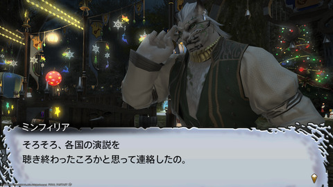 ffxiv_20211230_100606_889.png