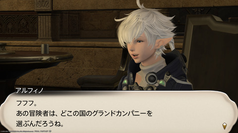 ffxiv_20211230_100728_538.png