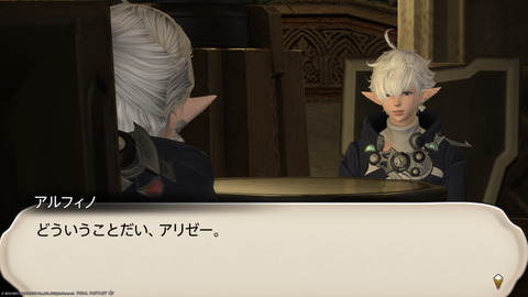 ffxiv_20211230_100736_489.png