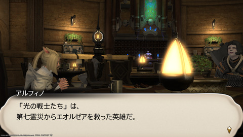 ffxiv_20211230_100751_723.png