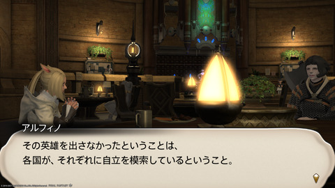 ffxiv_20211230_100753_355.png