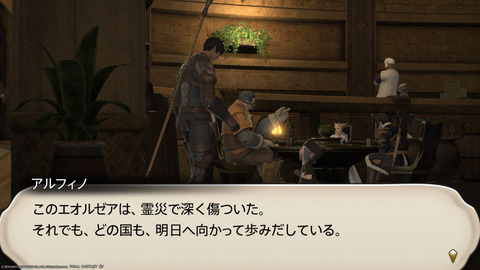 ffxiv_20211230_100756_422.png