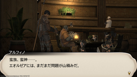 ffxiv_20211230_100758_489.png