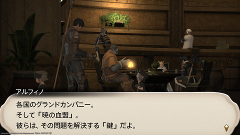 ffxiv_20211230_100759_872.png