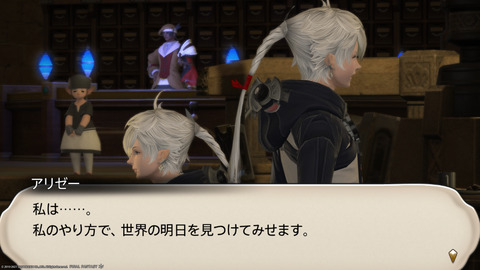 ffxiv_20211230_100819_655.png