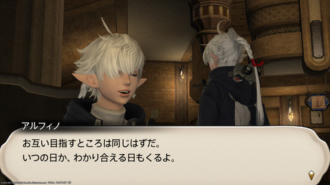 ffxiv_20211230_100826_556.png