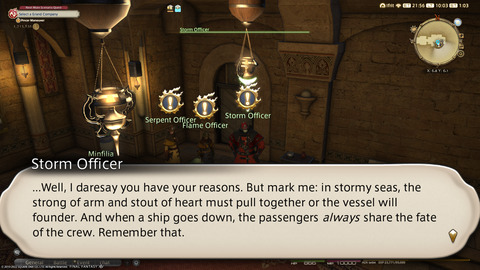 ffxiv_20220120_100401_150.png