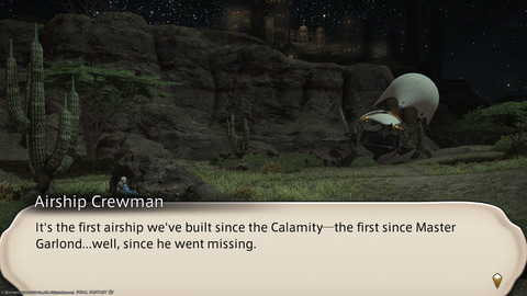 ffxiv_20220120_101616_300.png