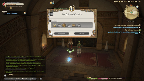 ffxiv_20220120_104145_432.png