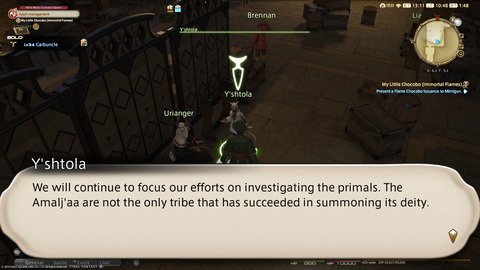 ffxiv_20220120_104830_348.png