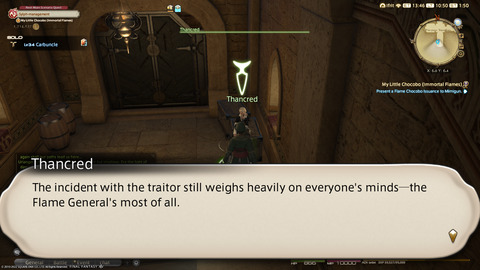 ffxiv_20220120_105011_682.png