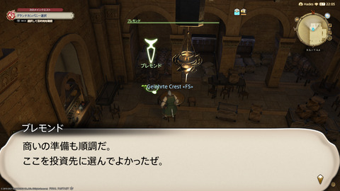 ffxiv_20211230_122426_043.png