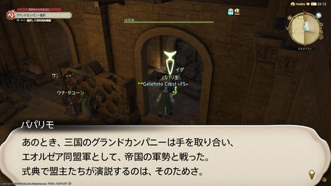 ffxiv_20211230_122448_177.png