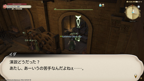 ffxiv_20211230_122452_943.png