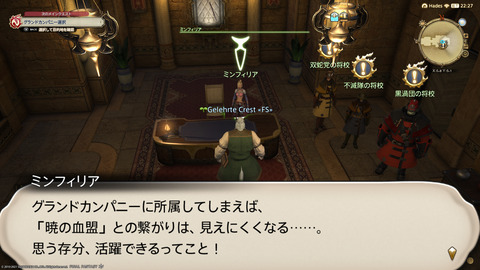 ffxiv_20211230_122530_243.png