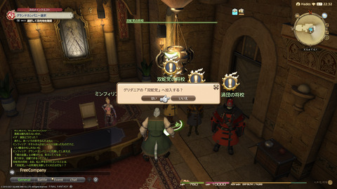 ffxiv_20211230_122545_610.png