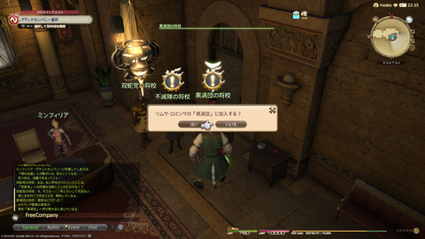 ffxiv_20211230_122555_776.png