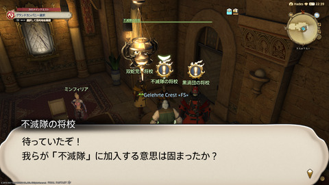 ffxiv_20211230_122604_643.png