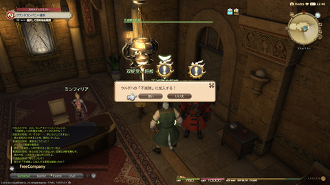 ffxiv_20211230_122607_326.png