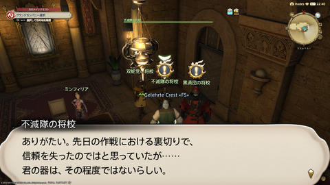 ffxiv_20211230_122609_526.png