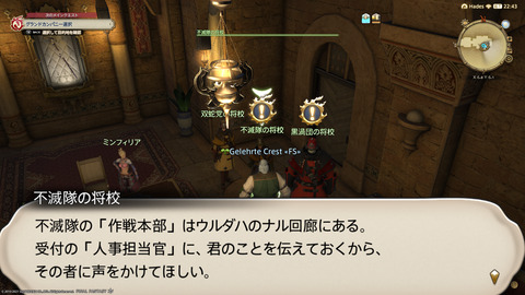 ffxiv_20211230_122617_359.png