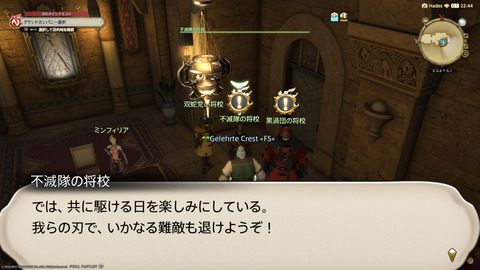 ffxiv_20211230_122619_392.png