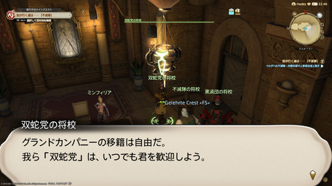 ffxiv_20211230_122625_976.png