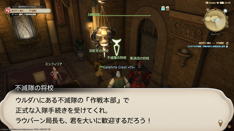 ffxiv_20211230_122634_476.png