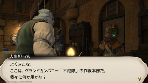 ffxiv_20211230_122719_926.png