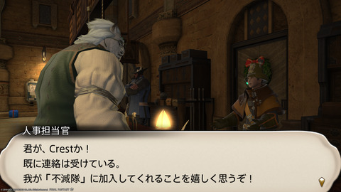 ffxiv_20211230_122728_643.png