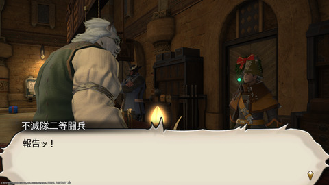 ffxiv_20211230_122732_393.png