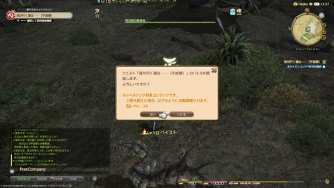 ffxiv_20211230_122953_444.png