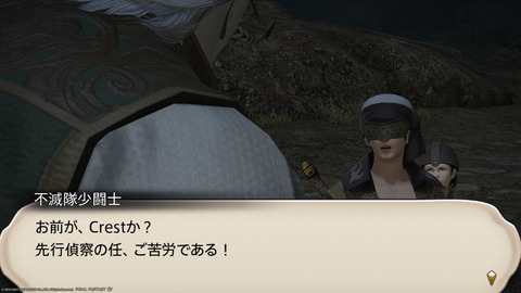 ffxiv_20211230_123109_177.png