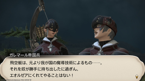 ffxiv_20211230_123132_927.png