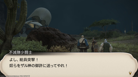 ffxiv_20211230_123213_294.png