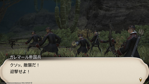 ffxiv_20211230_123224_210.png